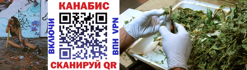 Продажа наркотиков Волхов МЕТАМФЕТАМИН Меф мяу мяу Гашиш Бошки Шишки