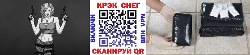 даркнет сайт  Волхов  Кокаин Перу 