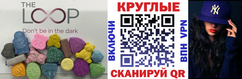 мега рабочий сайт  Волхов  ЭКСТАЗИ 280мг 