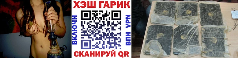 купить  цена  Волхов  hydra как войти  ГАШ Cannabis 