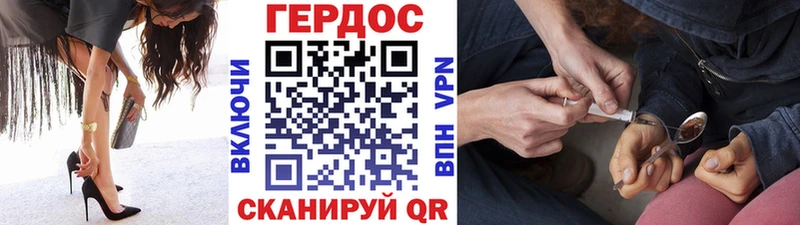 Героин Heroin Волхов