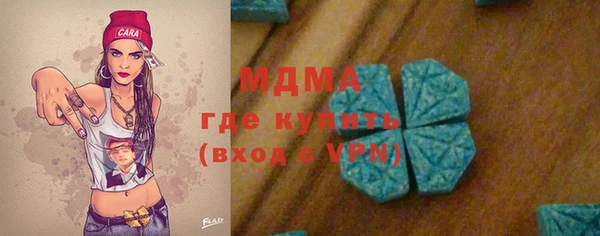 стаф Верхнеуральск
