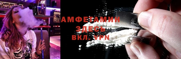 бутират Верхний Тагил