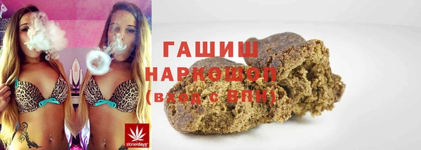 бутират Верхний Тагил