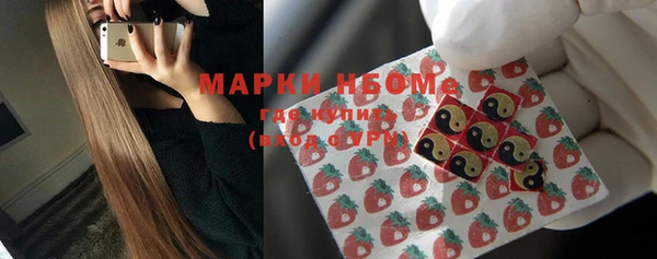 бутират Верхний Тагил