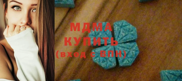 бутират Верхний Тагил