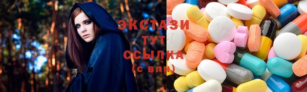 бутират Верхний Тагил