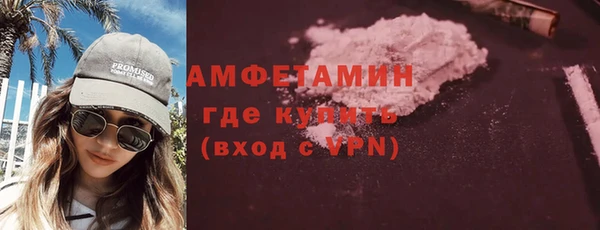 прущая мука Верея