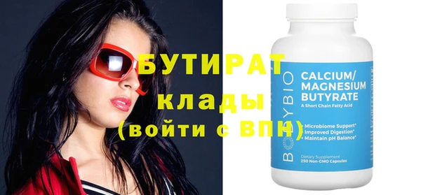 прущая мука Верея