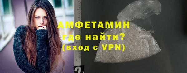 прущая мука Верея