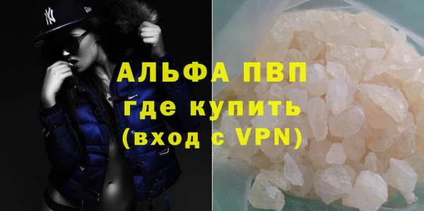 MDMA Володарск