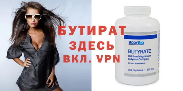 MDMA Володарск