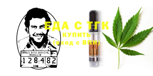 стаф Верхнеуральск
