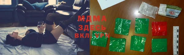 прущий лед Волосово