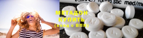 MDMA Володарск
