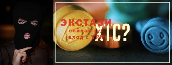 MDMA Володарск