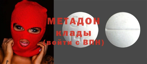 бутират Верхний Тагил