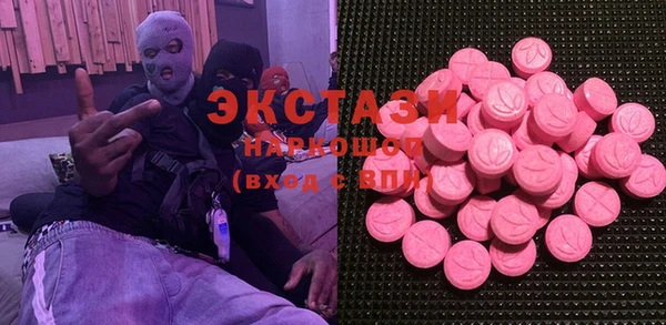 прущий лед Волосово