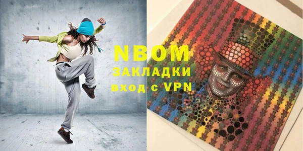 ECSTASY Волоколамск