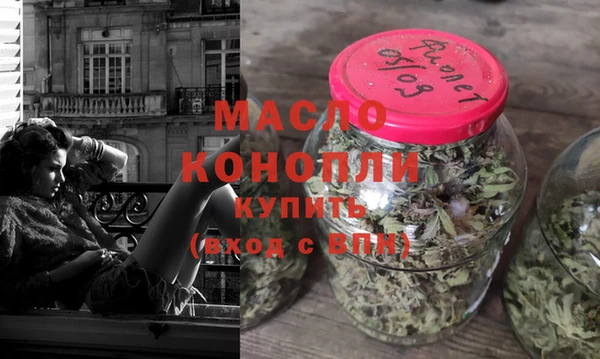 стаф Верхнеуральск