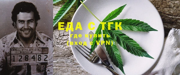 прущая мука Верея