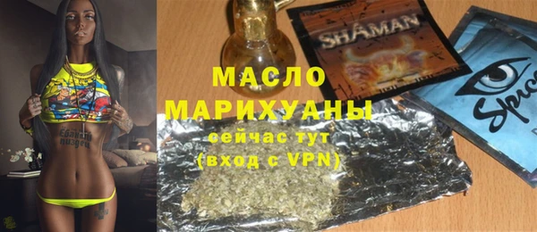 бутират Верхний Тагил