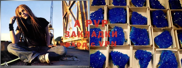 прущий лед Волосово
