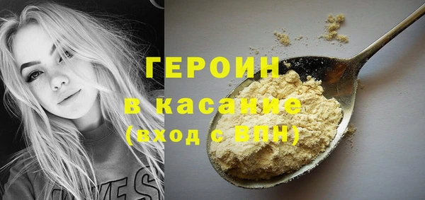 бутират Верхний Тагил