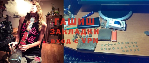 прущая мука Верея