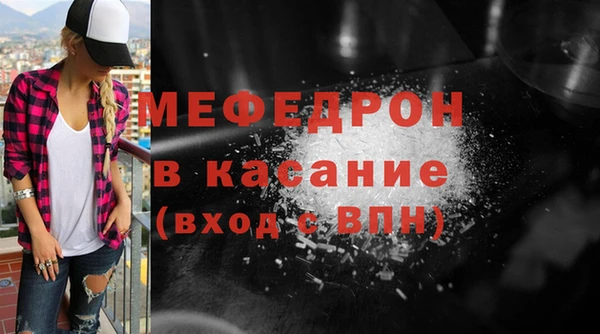 ECSTASY Волоколамск