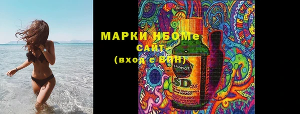 стаф Верхнеуральск