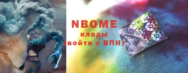 стаф Верхнеуральск