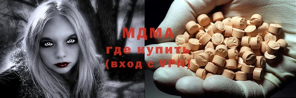 стаф Верхнеуральск