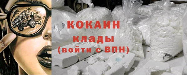 MDMA Володарск