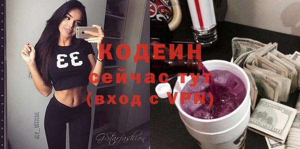 бутират Верхний Тагил