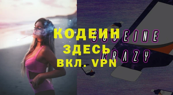 бутират Верхний Тагил