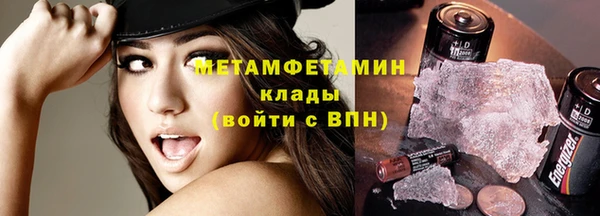 стаф Верхнеуральск