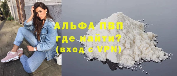 стаф Верхнеуральск