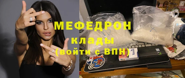 стаф Верхнеуральск