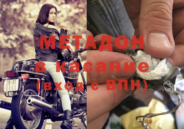 стаф Верхнеуральск