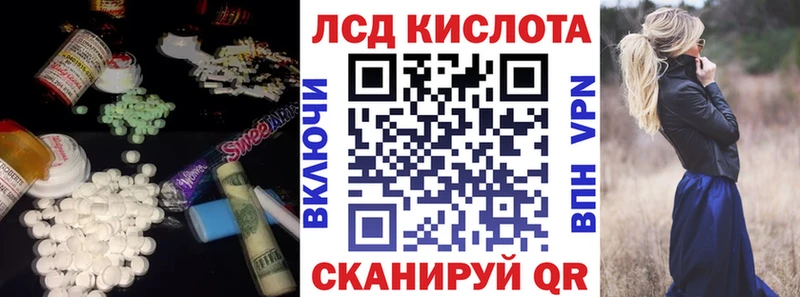 Лсд 25 экстази кислота  где можно купить   Волхов 