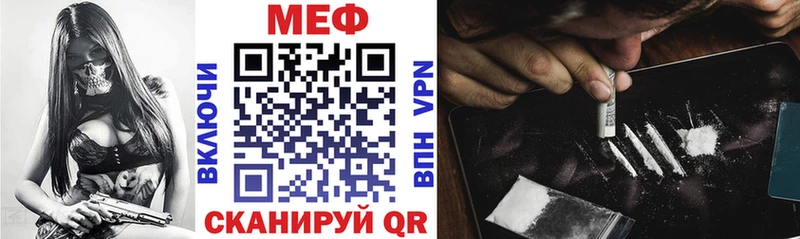 Меф mephedrone  цена   Волхов 