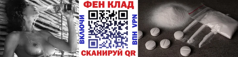 купить   hydra tor  Метамфетамин винт  Волхов 