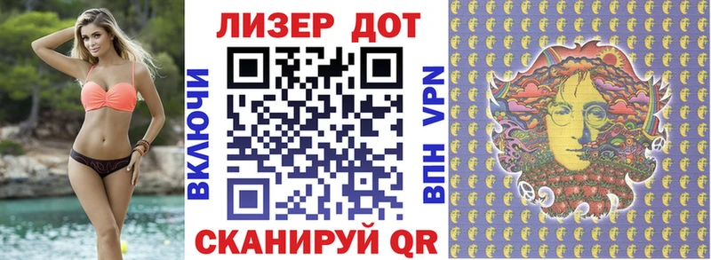 Марки 25I-NBOMe 1500мкг  Волхов 
