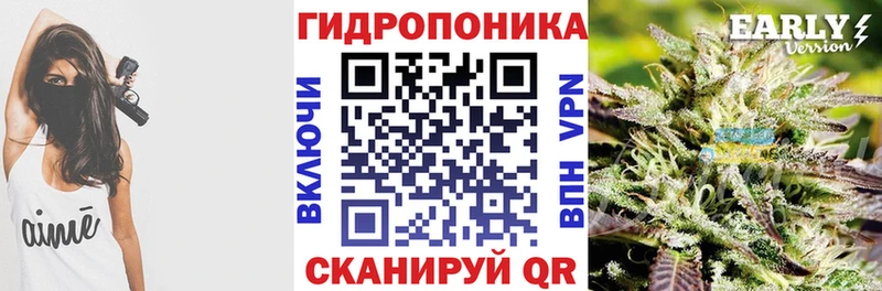 Марихуана тримм Волхов